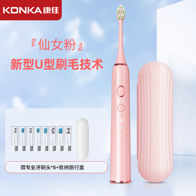 Konka 電動歯ブラシ大人用充電式家庭用磁気サスペンションソニック電動歯ブラシカップル小さなギフトギフト|undefined