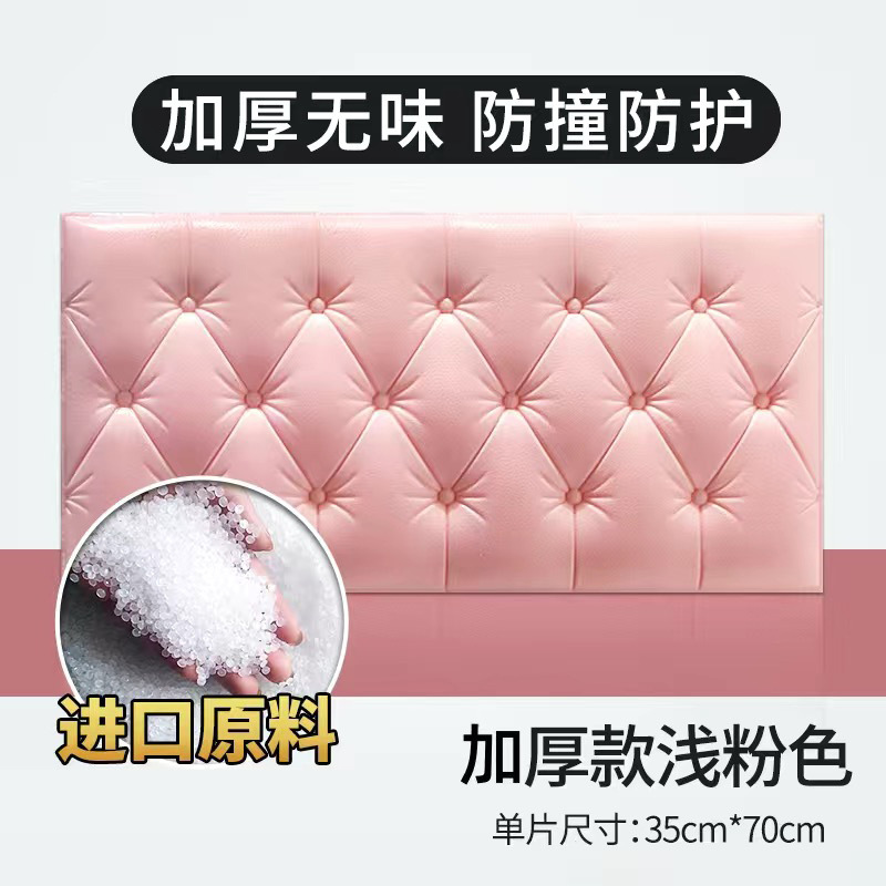 Thickened soft bag 7mm-pink