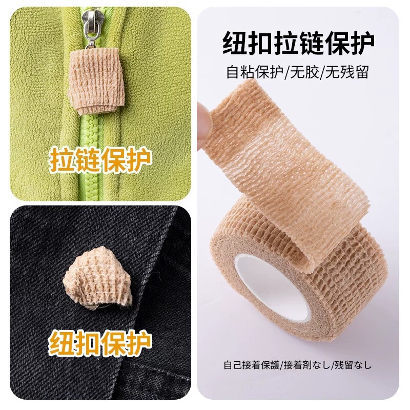 Dryer Button Zipper Head Protective Cover Dry Cleaning Shop Protective Cover Washing Machine Scratch-resistant Bag Clothes Button Film