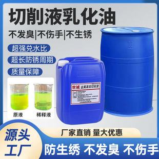 ����Һ��������Һˮ���Է��P��sҺ܇�����ؼӹ���������Һ�黯��