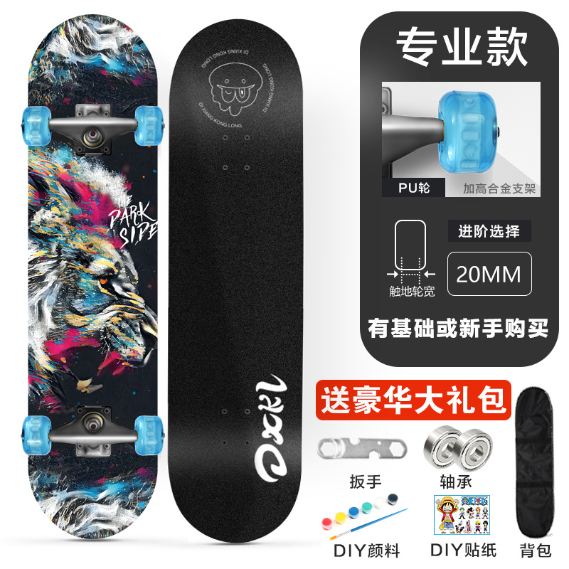 3108 monopatín de cuatro ruedas adolescentes niños adultos principiante cóncavo Road Brush Street doble deformada de 31 pulgadas de arce Patineta