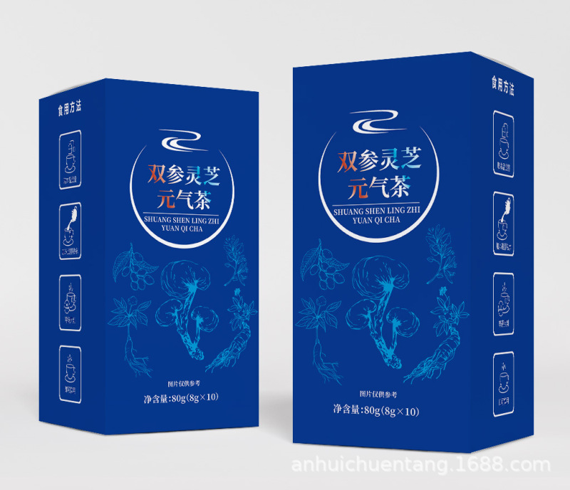 西洋参桑葚4.0红糖姜茶苹果山楂茶批发一件代发秋天养生茶秋季|undefined