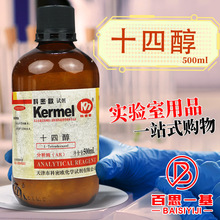 ��ș ���ܚW 1-ʮ�Ĵ� ��ʮ���鴼 �ⶹޢ��AR������CP250g500ml