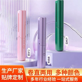 卷发/直发器;电动美发梳