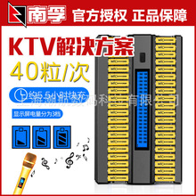 [KTV���]�M��]����5̖KTVԒͲ�����L늳�2050mAh�����r�������