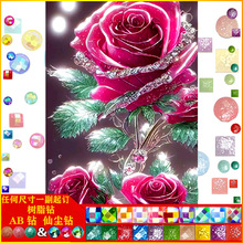 �¿�5D�ʯ�� DIYõ���c��b� ���|AB�ɉm��֬� ���S���l