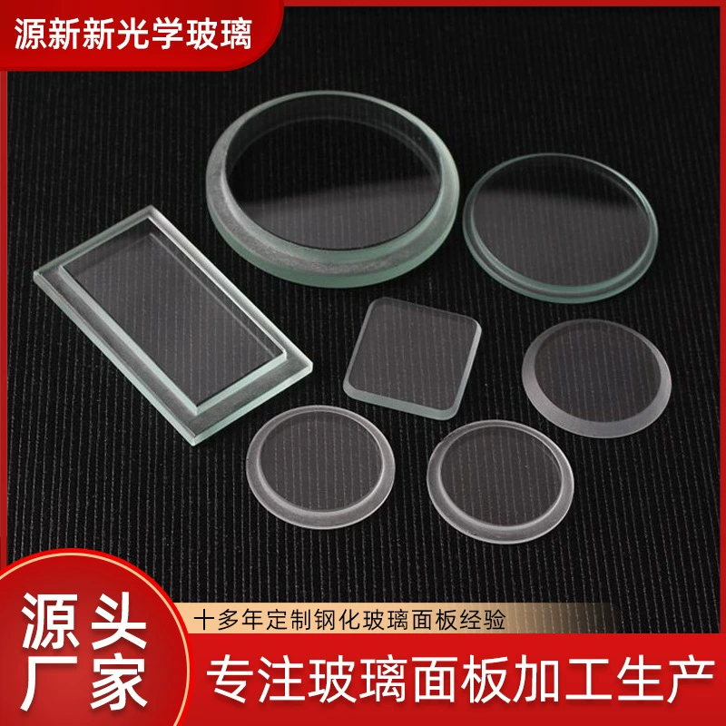 Обработка линз из ступенчатого закаленного стекла, ультрабелое и высокопрозрачное освещение, отверстие специальной формы, тонко резные стеклянные линзовые панели.