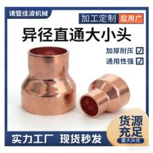 ���~��С�^ ����ֱ�� ׃�����^ �������� ���⏽6~76mm���~�ܽ��^