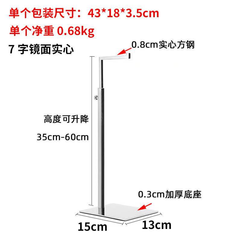 7-словное сплошное зеркало