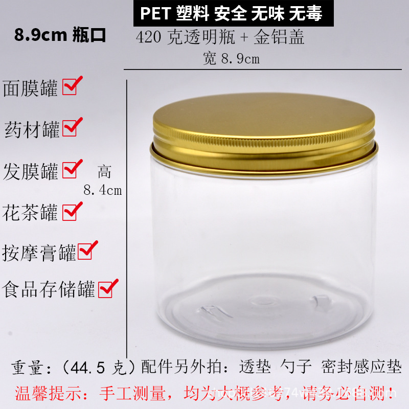 89 dientes 500g frasco transparente 250g sellado frasco de plástico transparente de alimentos 350g tapa de aluminio dorado caramelo frasco transparente