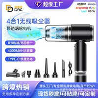 Universal handheld wireless car, vacuum cleaner