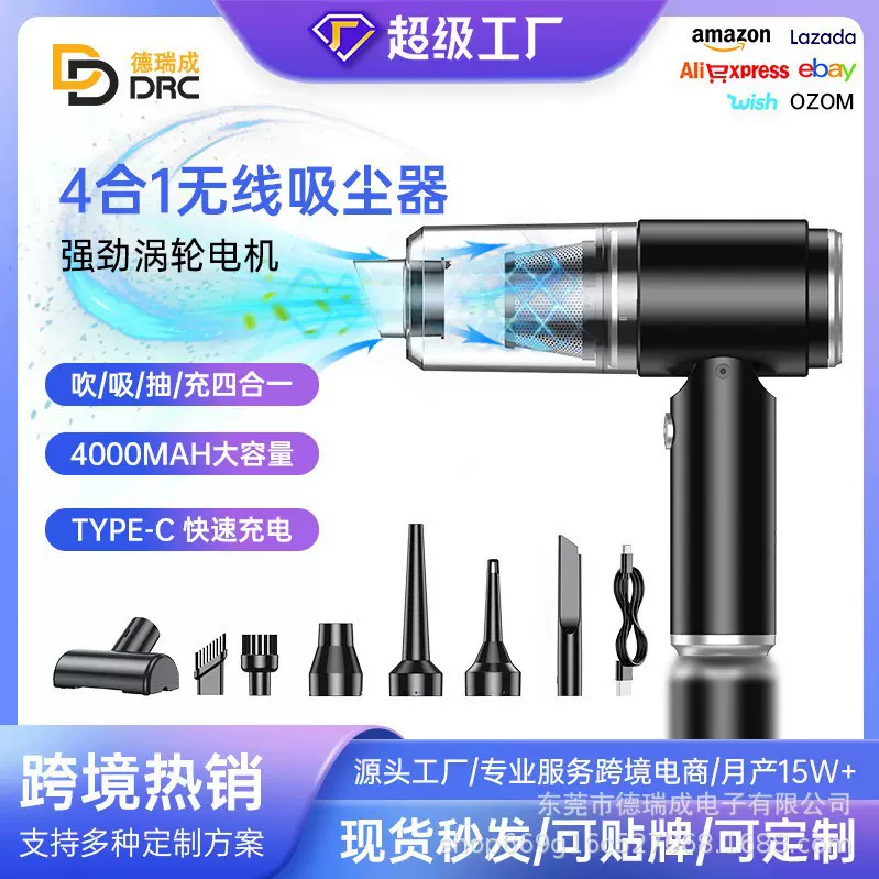 多功能便携式手持无线吹尘器大吸力车家两用吸吹一体车载吸尘器