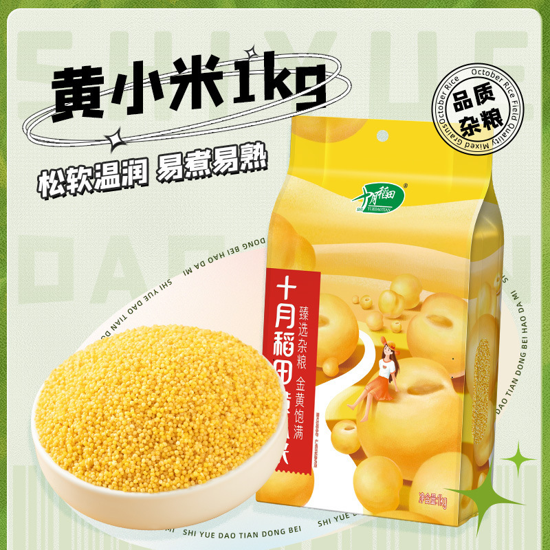 [핫추천] 품질이 좋은 황기장 1kg