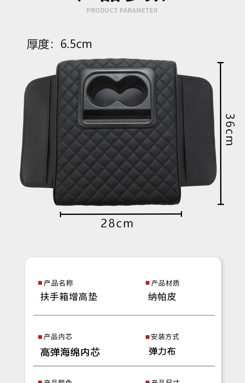 2026 Model Widened and Enlarged Prado Land Cruiser Armrest Box Pad with Cup Holder Storage Armrest Box Enhancement