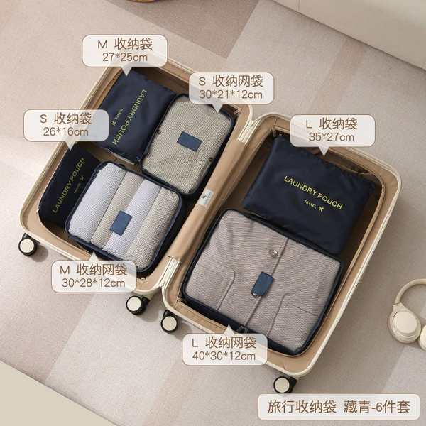 Tibetan Qing [Six -piece set]