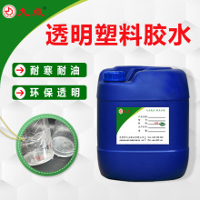 �ɶ��ư��b�ɫJD-9118͸�������zˮ �����h���͸ߜ�ճ���zˮ�S��