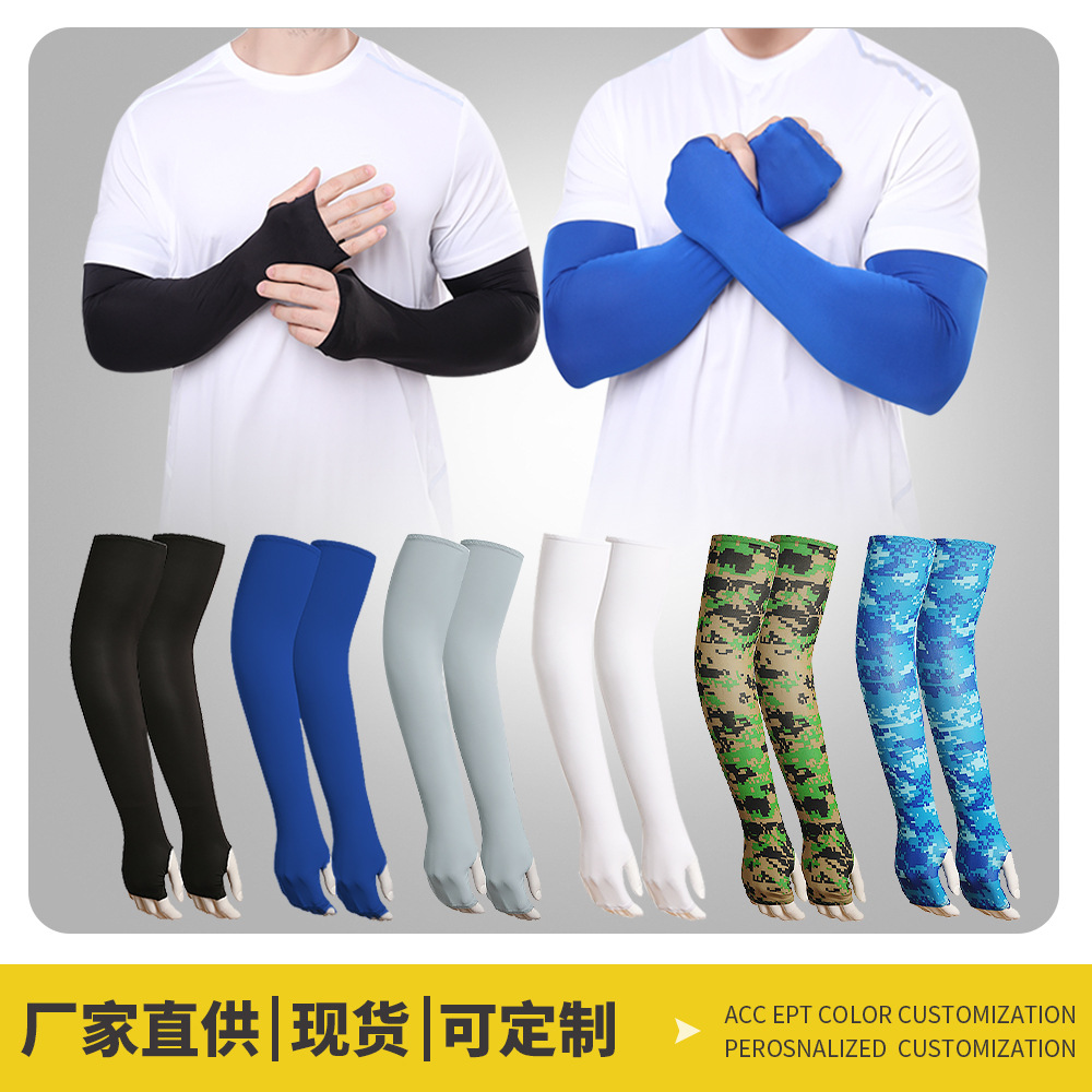 Summer Plus Size Ice Silk Sun Protection Sleeves for Men Outdoor Cycling Quick-drying Breathable Ice Sleeves Rock Climbing Sports Non-slip Arm Guards