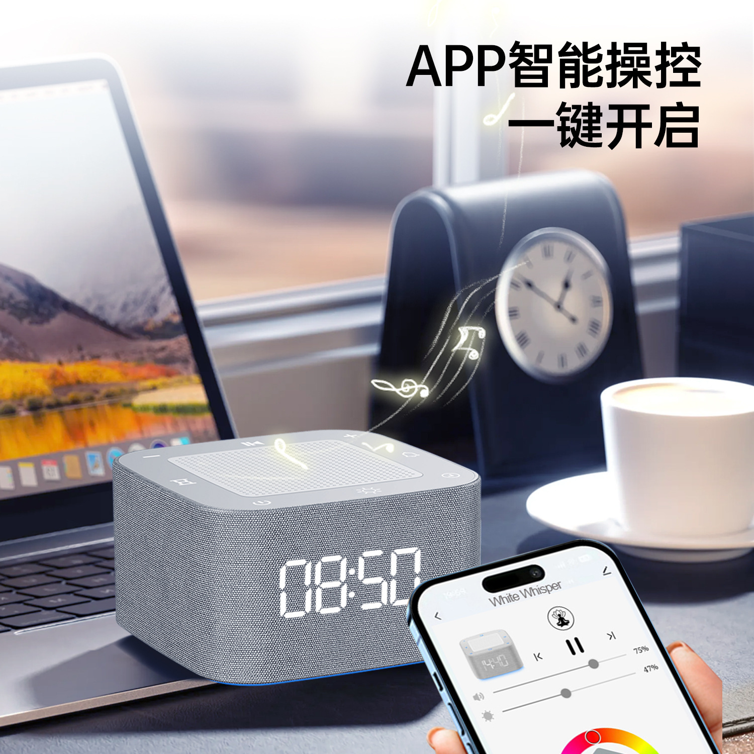 亚马逊舒音白噪音助眠仪蓝牙音响七彩呼吸灯智能睡眠跨境白噪音机