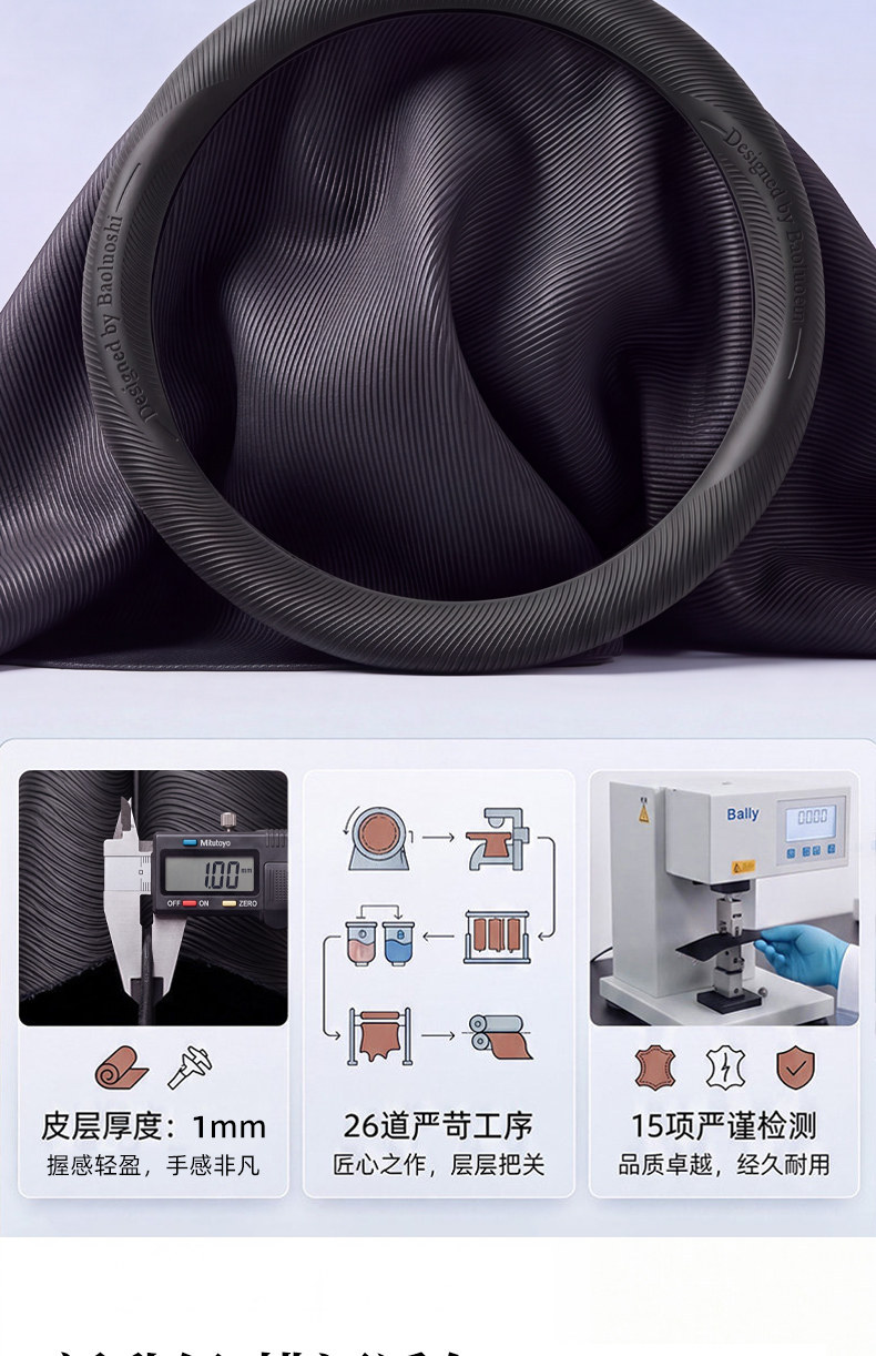 Steering wheel cover, car silicone protective cover, universal for all seasons, ultra-thin 2026 new model, anti-slip, sweat-absorbent, summer