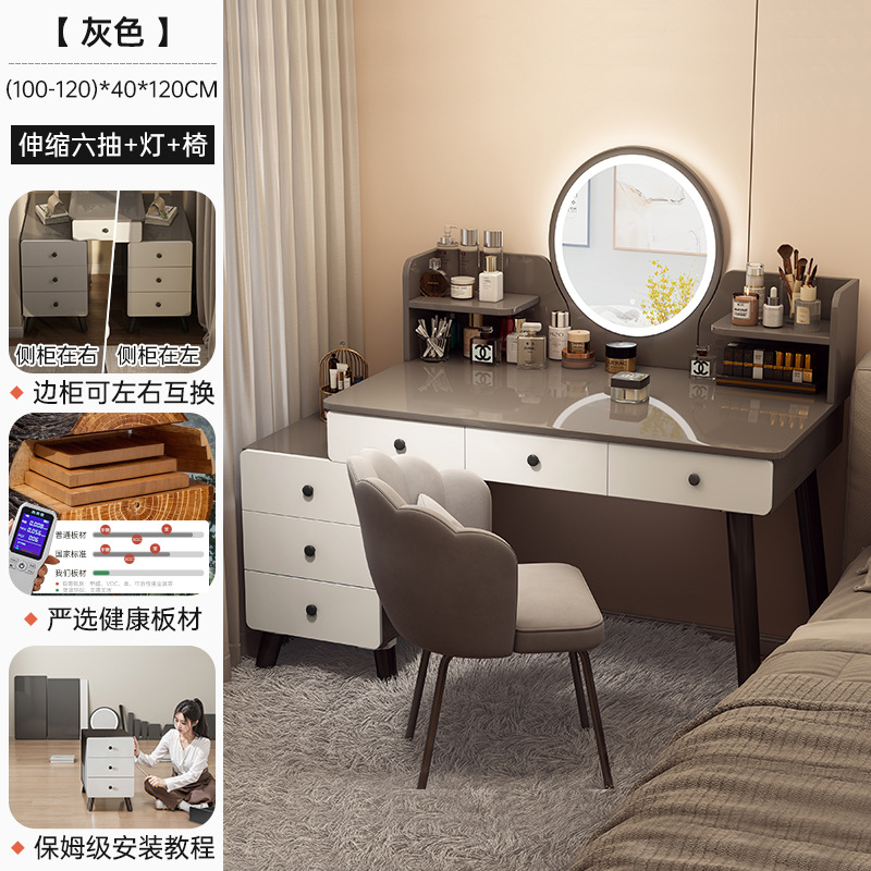 핫셀링 모델 [6단 테이블 + 램프 + 꽃잎 스툴] 그레이