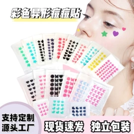 其他一次性;防打鼾用品;其他美甲产品