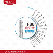 ���M��KOMET�{��ֱ���F36�u�ֱ������΢���הU�����ĥ�^