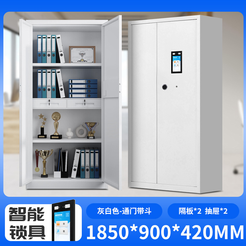 セキュリティキャビネット スチール電子セキュリティファイルキャビネット 指紋認証電子金融オフィスファイルキャビネット データキャビネットメーカー|undefined