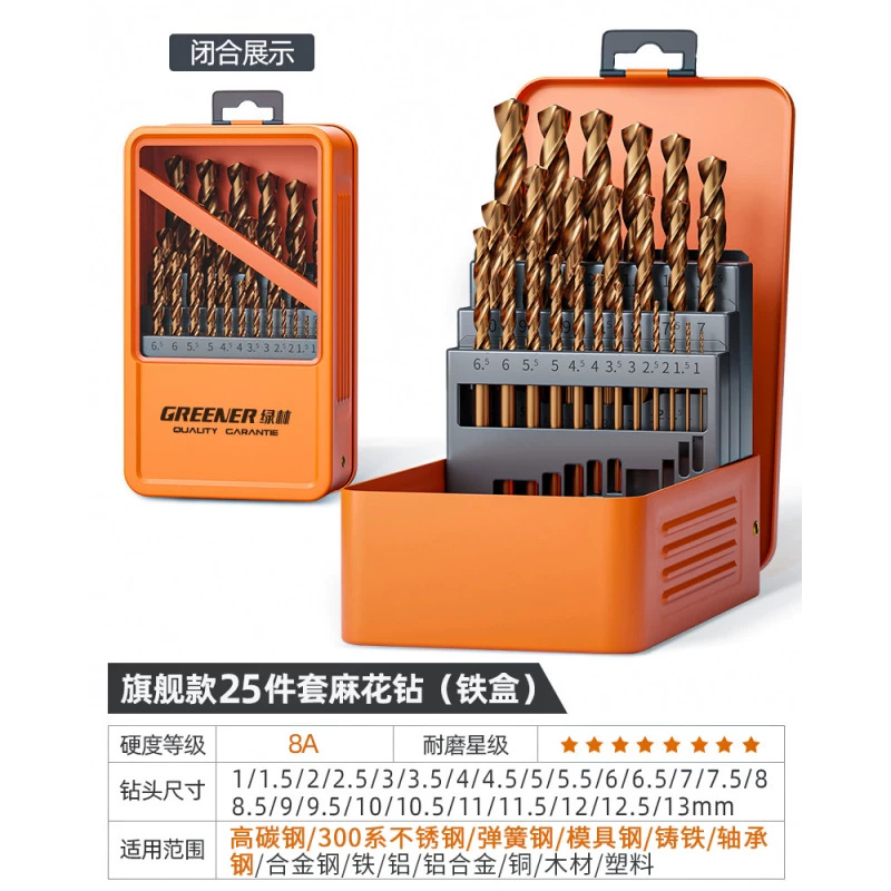 Juego de Brocas Helicoidales de Acero con Cobalto para Metal y Acero Inoxidable