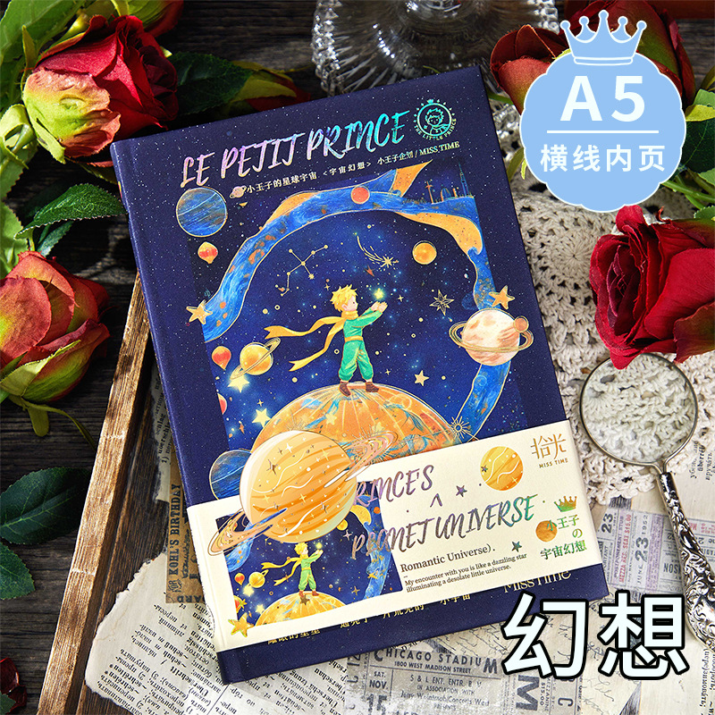 Libro de notas de tapa dura A5 Serie Little Prince's Planet, diseño de alto valor para oficina o estudiantes