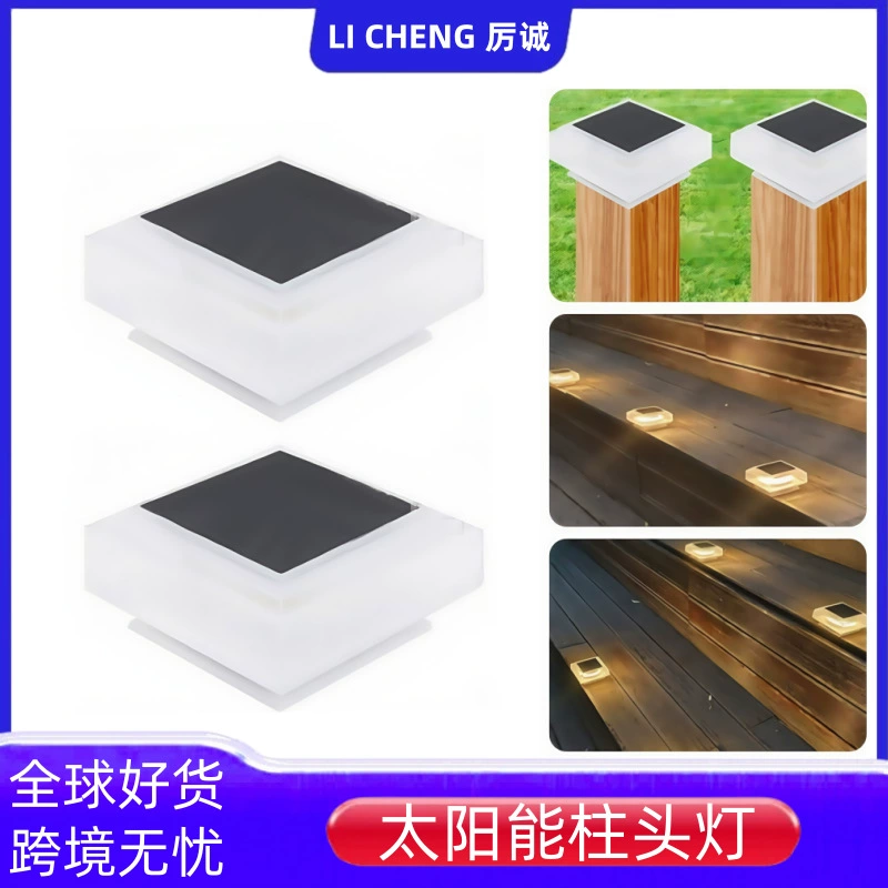 Солнечный столб лампа Открытый водонепроницаемый сад лампа сад вилла ландшафтный светильник уличный светильник настенное освещение декоративный светильник