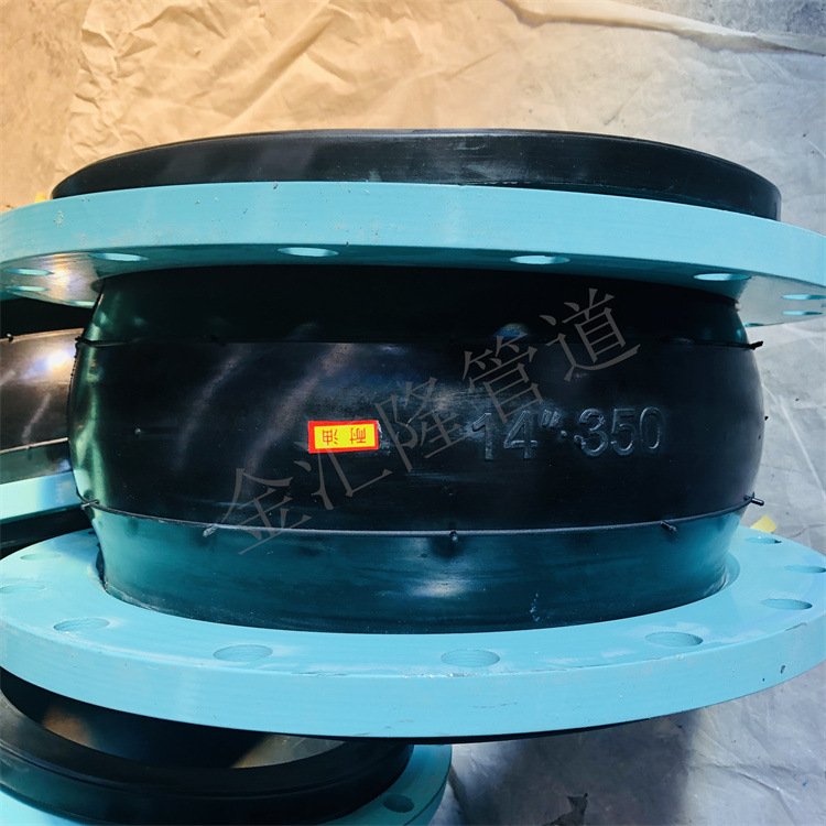 耐高温橡胶软接头  可曲挠橡胶软连接耐酸碱  管道高压橡胶接头