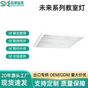 600X600 Integrated Ceiling Led Panel Light 60X60 Panel Light 5000K Led Light Embedded High Brightness