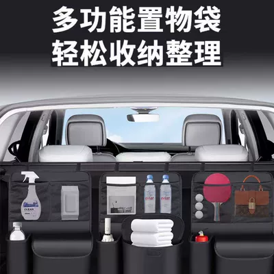 Back Hanging Bag Portable, Car storage bag/box