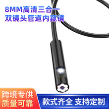 ���I���޹ܵ��S��̽�^ 8mm��������һ�p�R�^�ܵ��ȸQ�R