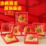 金榜题名祝福学生毛线钥匙扣