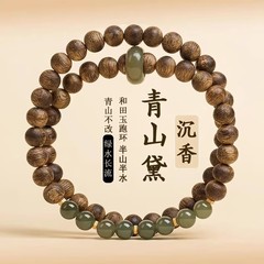 女性用老山白檀ブレスレット、多輪白檀ブレスレット、仏珠、男性用和天翡翠、中国風文具、青山黛
