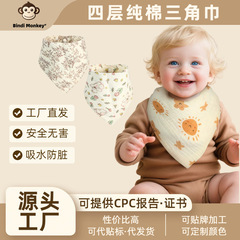 婴儿三角巾a类纯棉宝宝口水巾拍嗝喂饭防吐奶儿童围嘴夏季薄款