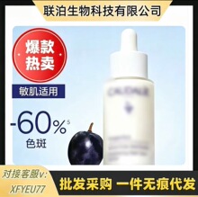 �ֻ� caudalieŷ���������Һ30ml ���׾���С��ƿ �����ı�