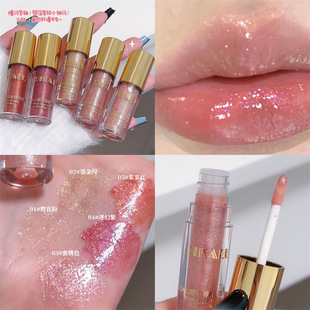 Dikalu Small Shaved Ice Glitter Lip Glaze Mirror Lip Gloss Fine Glitter Lip Gloss Transparent Lip Gloss Water Gloss Lipstick Cream Pure Desire
