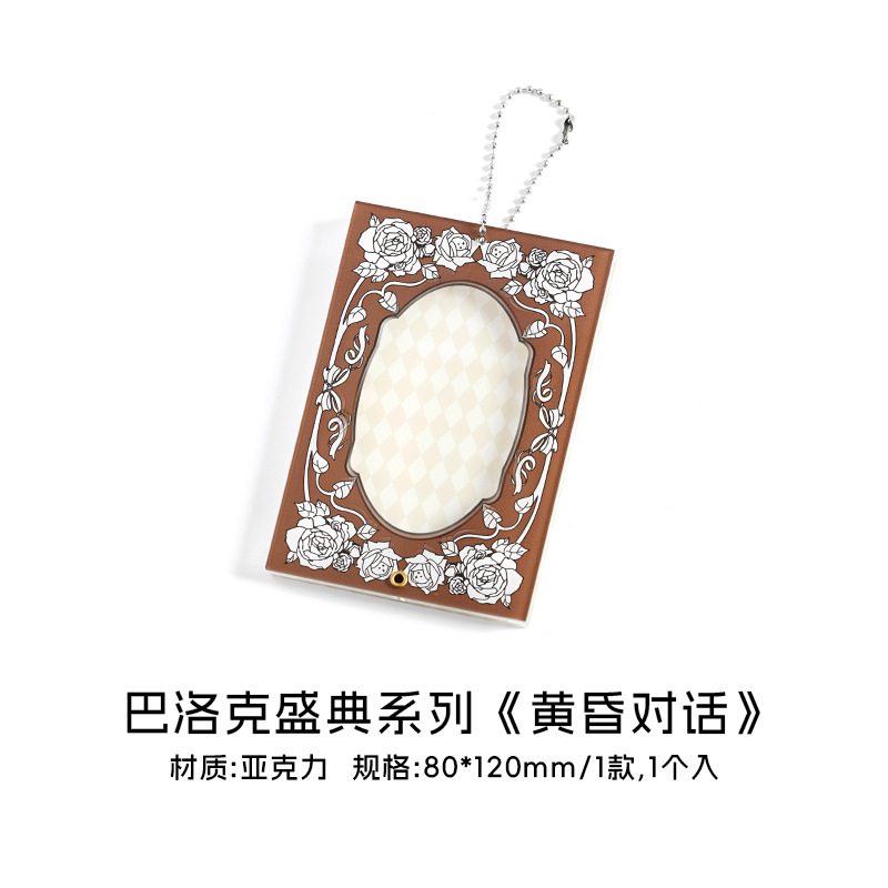 Diálogo al anochecer