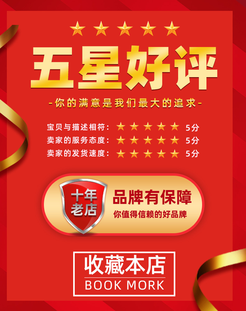 好评