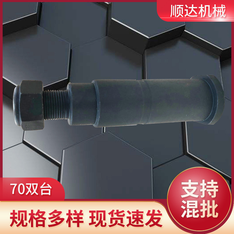 厂家供应70双台黑色螺栓螺丝机械设备配件生产加工螺丝现货批发