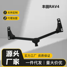 适配丰田 RAV4 拖车杠 荣放后防撞牵引杠 专用拖车架汽车改装配件