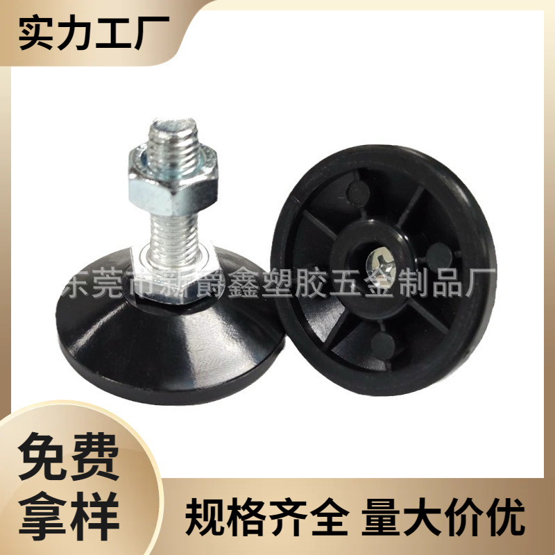 源头厂家48mmm10设备调节脚尼龙塑料地脚塑胶底脚机床可调脚