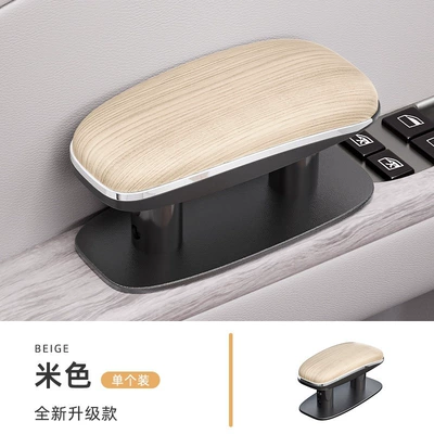 General Motors Armrest Elbow Support for the Driver's Door, Left Armrest, Adjustable Central Height-Increasing Pad, Armrest Box (Armrest box pad) - upgraded-version-adjustable-height-elbow-rest-wood-grain-rice