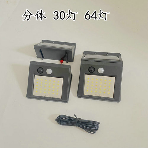 Solar light wall light LED human body sensor light courtyard wall light garden outdoor waterproof wall lighting street light