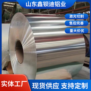 1060�����XƤ��  �F؛���̌���  0.2mm-1.0mm  �X���X�Ͳ�