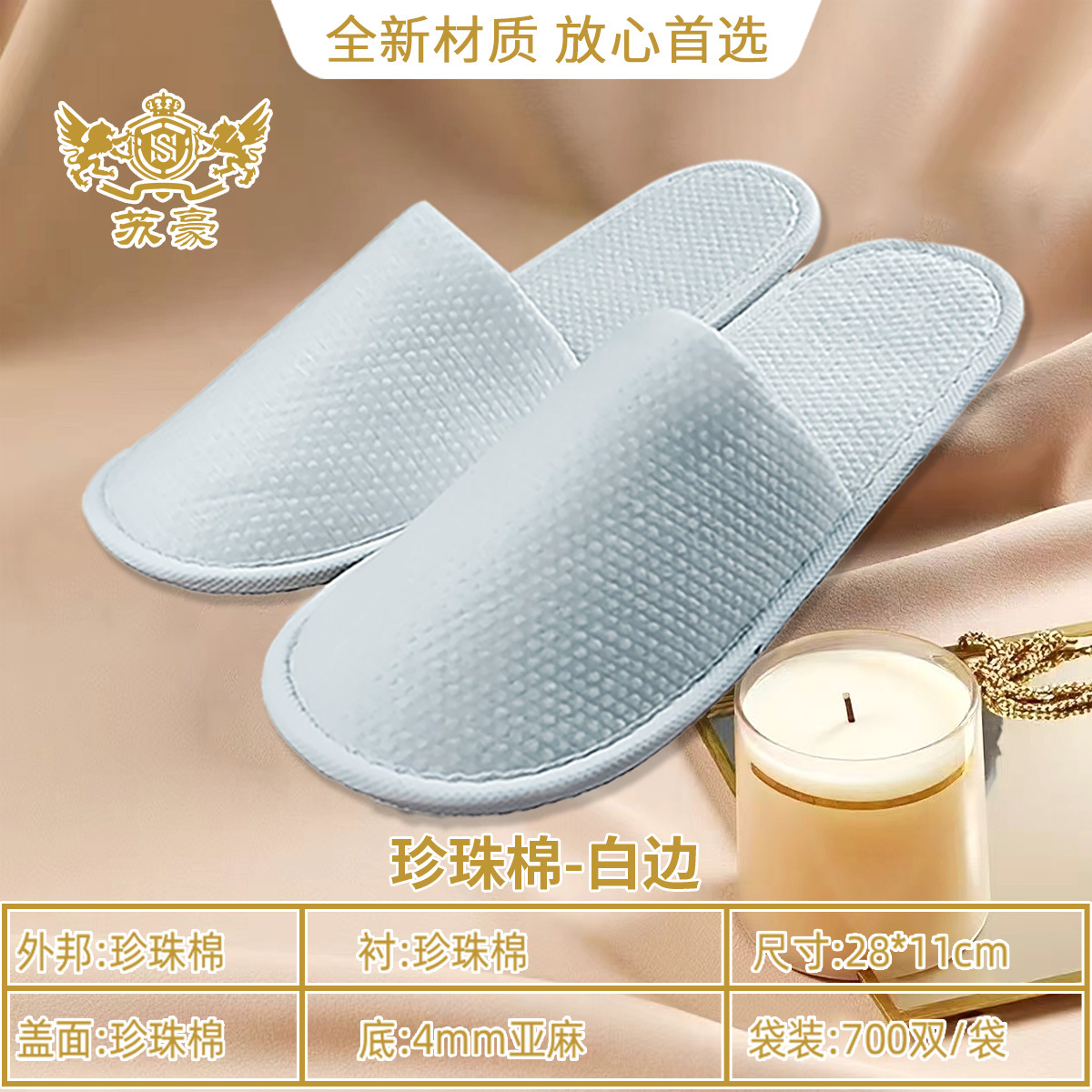 Zapatillas desechables de hotel ventiladas antideslizantes de fondo antideslizante de hotel 6 - 8mm residencias zapatillas de lino