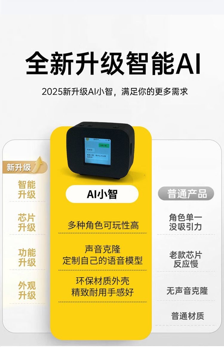 Xia Ge AI Xiaozhi Dialogue Chatbot Deepseek Large Model Upgrade Multi-functional direct sales from the source manufacturer Application Scenario