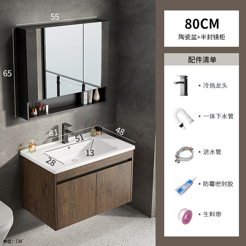 Nuevo gabinete de baño de color nuez comercio exterior cerámica todo en un lavabo lavabo lavabo lavabo de baño inteligente pequeño tipo